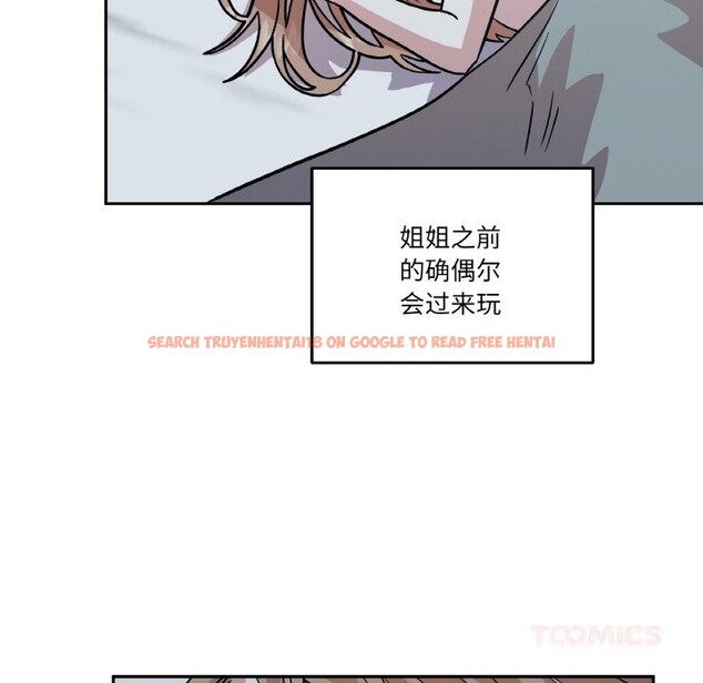 查看漫画附屬品少女的叛逆期 - 第11話 - www.tymanga.com中的3646253图片