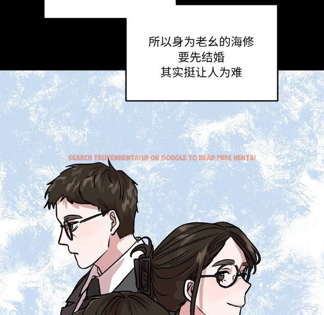查看漫画附屬品少女的叛逆期 - 第11話 - www.tymanga.com中的3646258图片