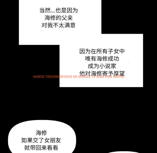 查看漫画附屬品少女的叛逆期 - 第11話 - www.tymanga.com中的3646260图片