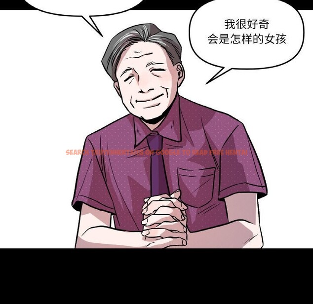 查看漫画附屬品少女的叛逆期 - 第11話 - www.tymanga.com中的3646261图片