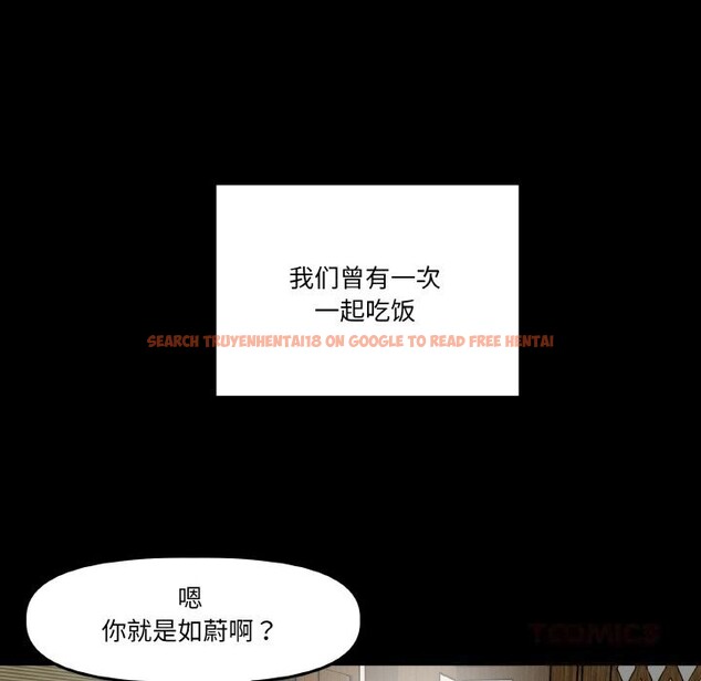 查看漫画附屬品少女的叛逆期 - 第11話 - www.tymanga.com中的3646262图片