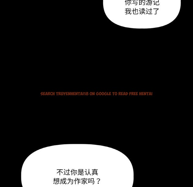 查看漫画附屬品少女的叛逆期 - 第11話 - www.tymanga.com中的3646265图片