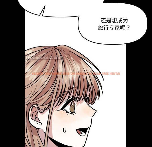查看漫画附屬品少女的叛逆期 - 第11話 - www.tymanga.com中的3646266图片