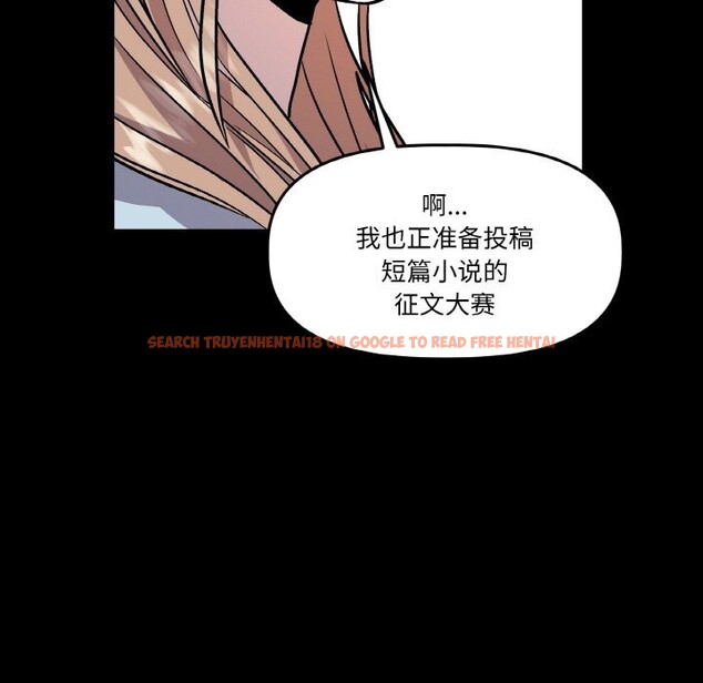 查看漫画附屬品少女的叛逆期 - 第11話 - www.tymanga.com中的3646267图片