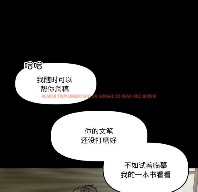 查看漫画附屬品少女的叛逆期 - 第11話 - www.tymanga.com中的3646268图片
