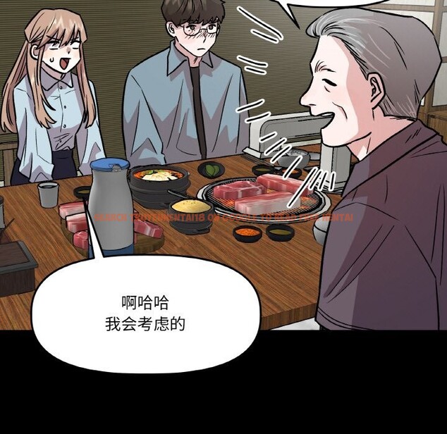 查看漫画附屬品少女的叛逆期 - 第11話 - www.tymanga.com中的3646269图片