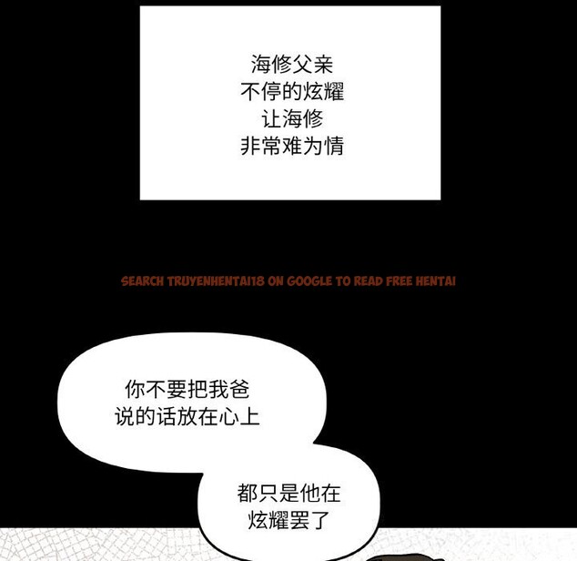 查看漫画附屬品少女的叛逆期 - 第11話 - www.tymanga.com中的3646270图片
