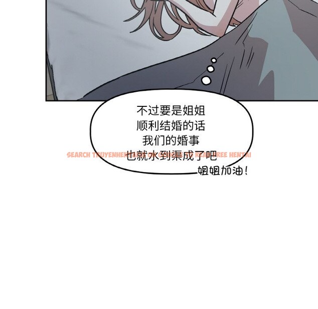 查看漫画附屬品少女的叛逆期 - 第11話 - www.tymanga.com中的3646274图片