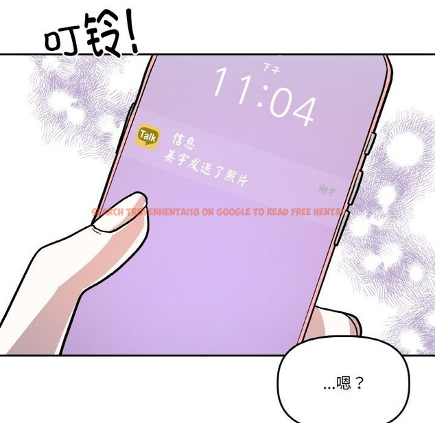 查看漫画附屬品少女的叛逆期 - 第11話 - www.tymanga.com中的3646275图片