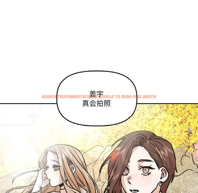 查看漫画附屬品少女的叛逆期 - 第11話 - www.tymanga.com中的3646278图片