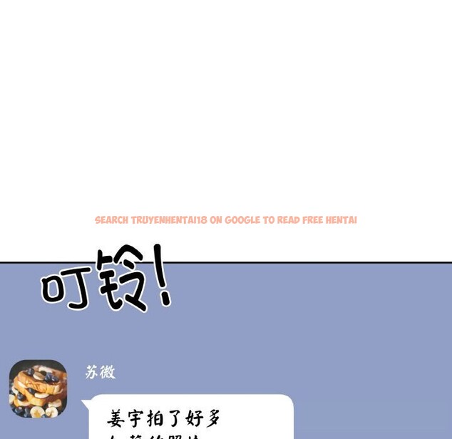 查看漫画附屬品少女的叛逆期 - 第11話 - www.tymanga.com中的3646284图片