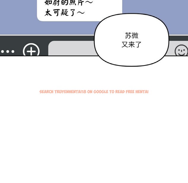 查看漫画附屬品少女的叛逆期 - 第11話 - www.tymanga.com中的3646285图片