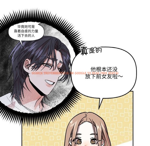 查看漫画附屬品少女的叛逆期 - 第11話 - www.tymanga.com中的3646286图片