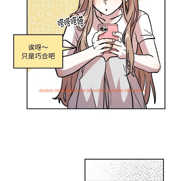 查看漫画附屬品少女的叛逆期 - 第11話 - www.tymanga.com中的3646287图片