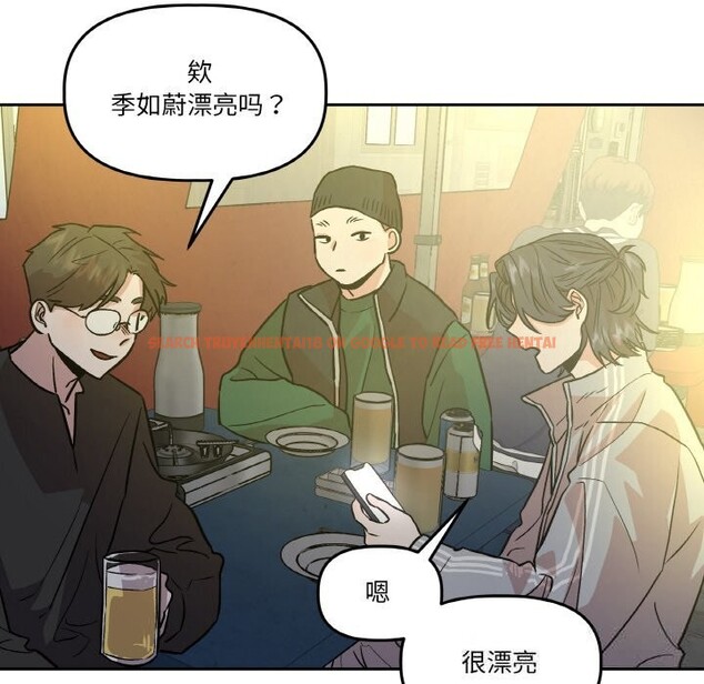 查看漫画附屬品少女的叛逆期 - 第11話 - www.tymanga.com中的3646290图片