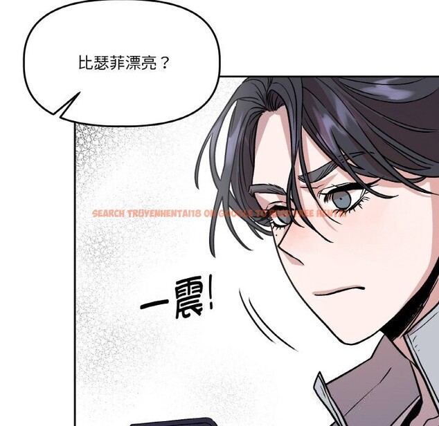 查看漫画附屬品少女的叛逆期 - 第11話 - www.tymanga.com中的3646292图片