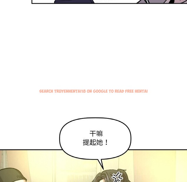 查看漫画附屬品少女的叛逆期 - 第11話 - www.tymanga.com中的3646293图片