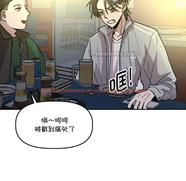 查看漫画附屬品少女的叛逆期 - 第11話 - www.tymanga.com中的3646294图片