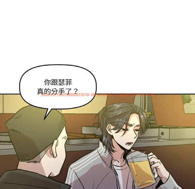 查看漫画附屬品少女的叛逆期 - 第11話 - www.tymanga.com中的3646295图片