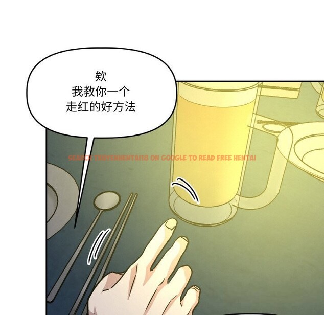 查看漫画附屬品少女的叛逆期 - 第11話 - www.tymanga.com中的3646297图片