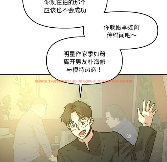 查看漫画附屬品少女的叛逆期 - 第11話 - www.tymanga.com中的3646299图片