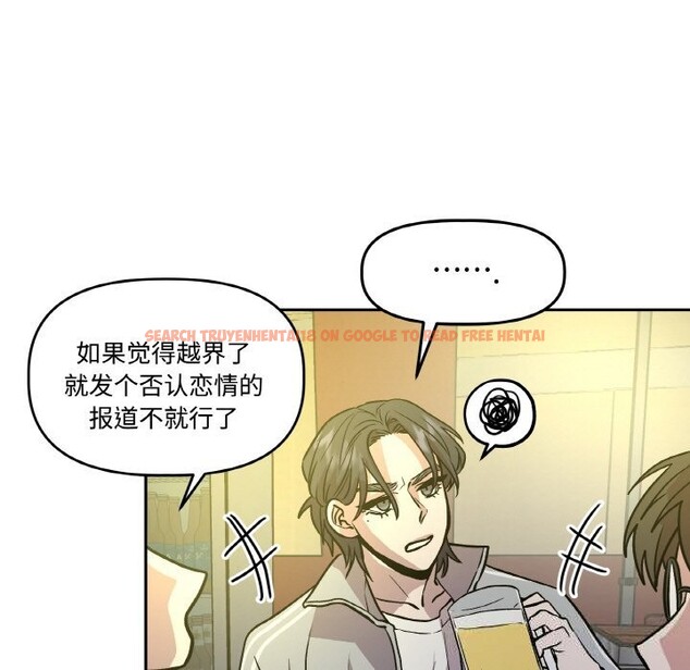 查看漫画附屬品少女的叛逆期 - 第11話 - www.tymanga.com中的3646301图片