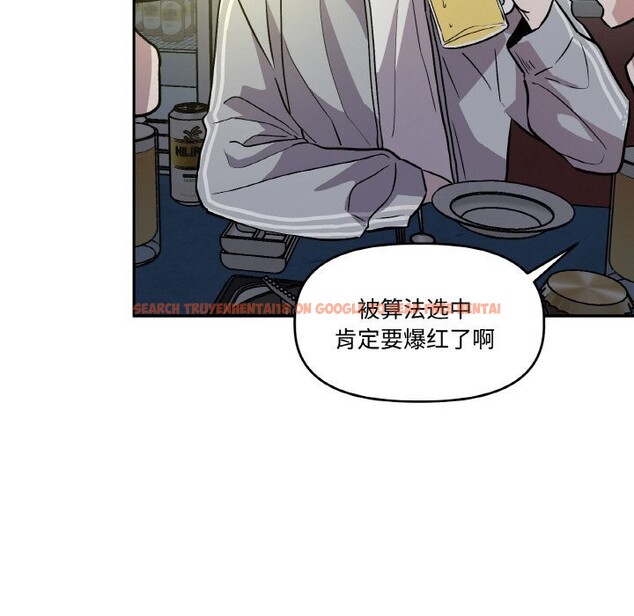 查看漫画附屬品少女的叛逆期 - 第11話 - www.tymanga.com中的3646302图片