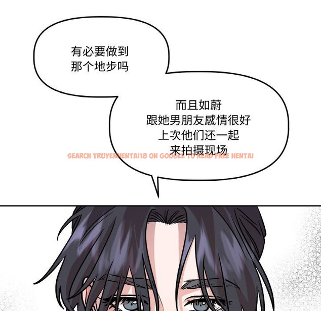 查看漫画附屬品少女的叛逆期 - 第11話 - www.tymanga.com中的3646303图片
