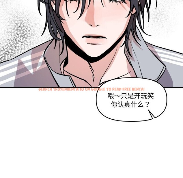 查看漫画附屬品少女的叛逆期 - 第11話 - www.tymanga.com中的3646304图片
