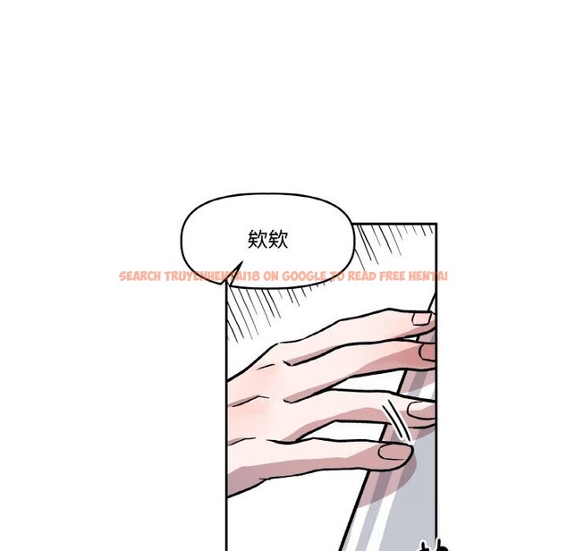 查看漫画附屬品少女的叛逆期 - 第11話 - www.tymanga.com中的3646305图片