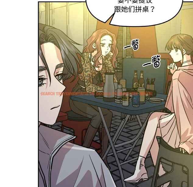 查看漫画附屬品少女的叛逆期 - 第11話 - www.tymanga.com中的3646309图片
