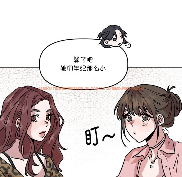 查看漫画附屬品少女的叛逆期 - 第11話 - www.tymanga.com中的3646311图片
