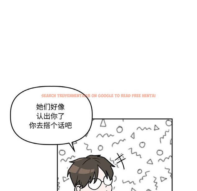 查看漫画附屬品少女的叛逆期 - 第11話 - www.tymanga.com中的3646313图片