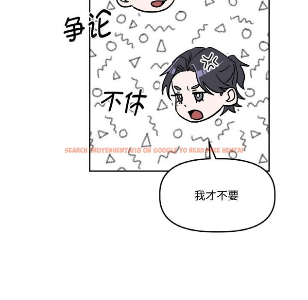 查看漫画附屬品少女的叛逆期 - 第11話 - www.tymanga.com中的3646314图片