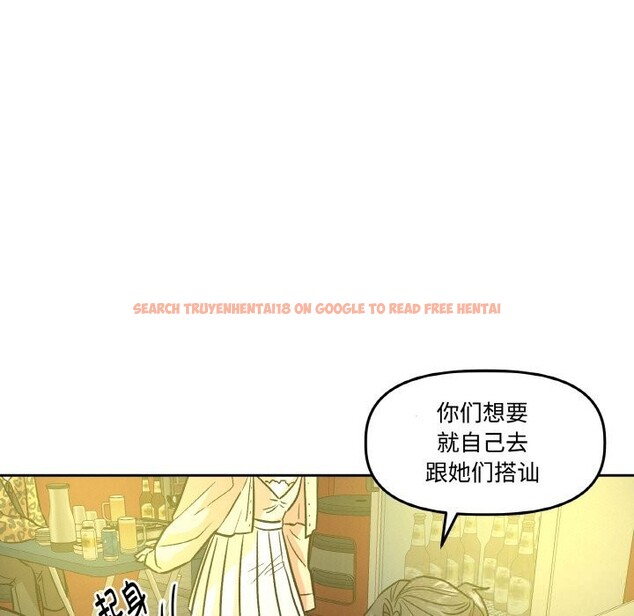 查看漫画附屬品少女的叛逆期 - 第11話 - www.tymanga.com中的3646315图片