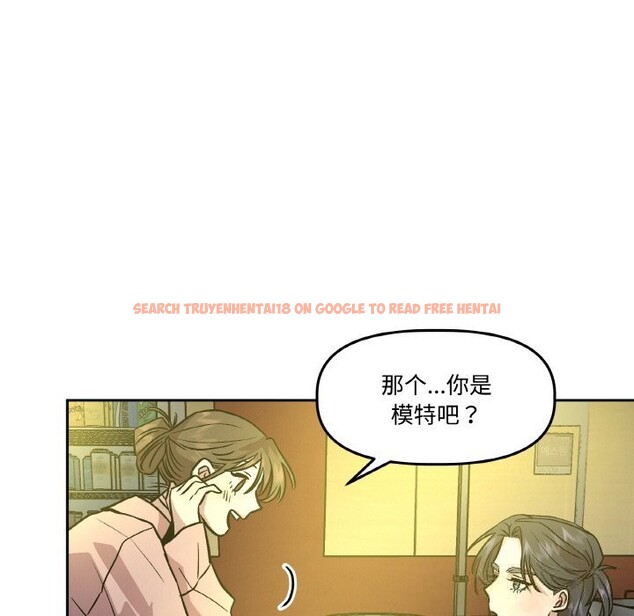 查看漫画附屬品少女的叛逆期 - 第11話 - www.tymanga.com中的3646317图片