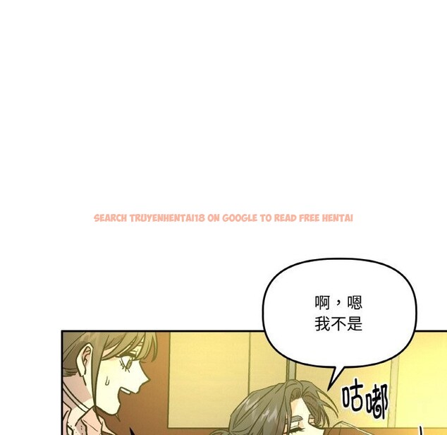 查看漫画附屬品少女的叛逆期 - 第11話 - www.tymanga.com中的3646319图片