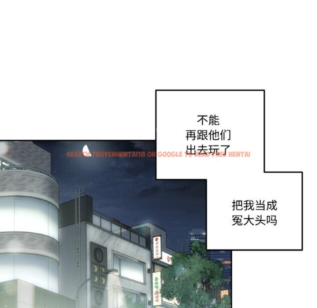 查看漫画附屬品少女的叛逆期 - 第11話 - www.tymanga.com中的3646326图片