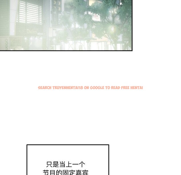 查看漫画附屬品少女的叛逆期 - 第11話 - www.tymanga.com中的3646327图片