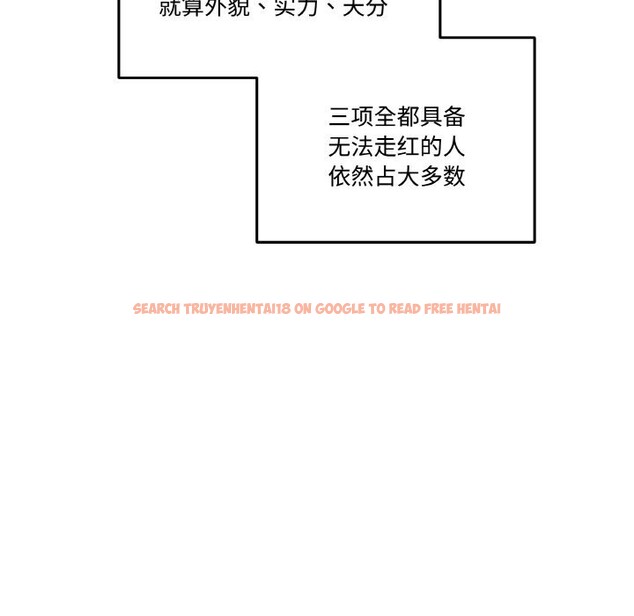 查看漫画附屬品少女的叛逆期 - 第11話 - www.tymanga.com中的3646330图片