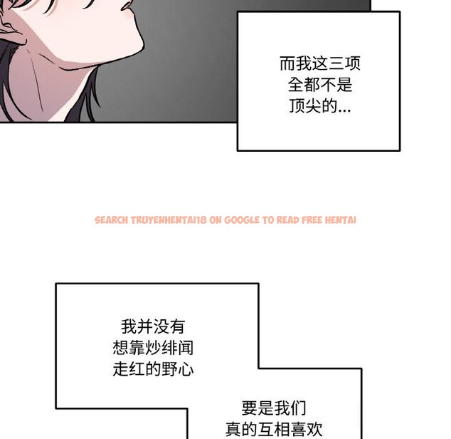 查看漫画附屬品少女的叛逆期 - 第11話 - www.tymanga.com中的3646332图片