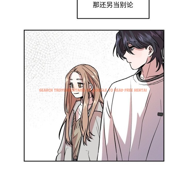 查看漫画附屬品少女的叛逆期 - 第11話 - www.tymanga.com中的3646333图片