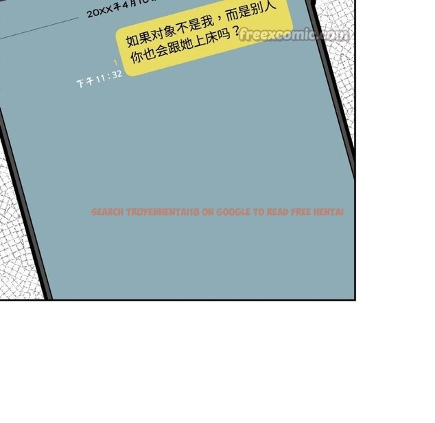 查看漫画附屬品少女的叛逆期 - 第11話 - www.tymanga.com中的3646336图片