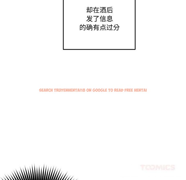 查看漫画附屬品少女的叛逆期 - 第11話 - www.tymanga.com中的3646343图片