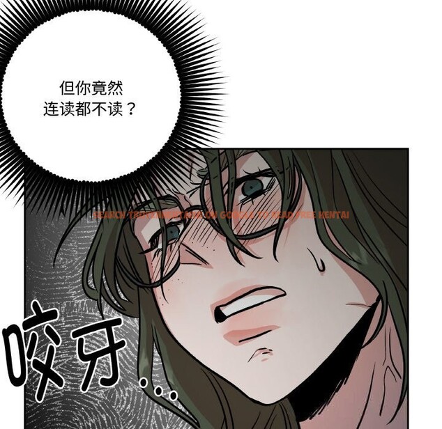 查看漫画附屬品少女的叛逆期 - 第11話 - www.tymanga.com中的3646344图片