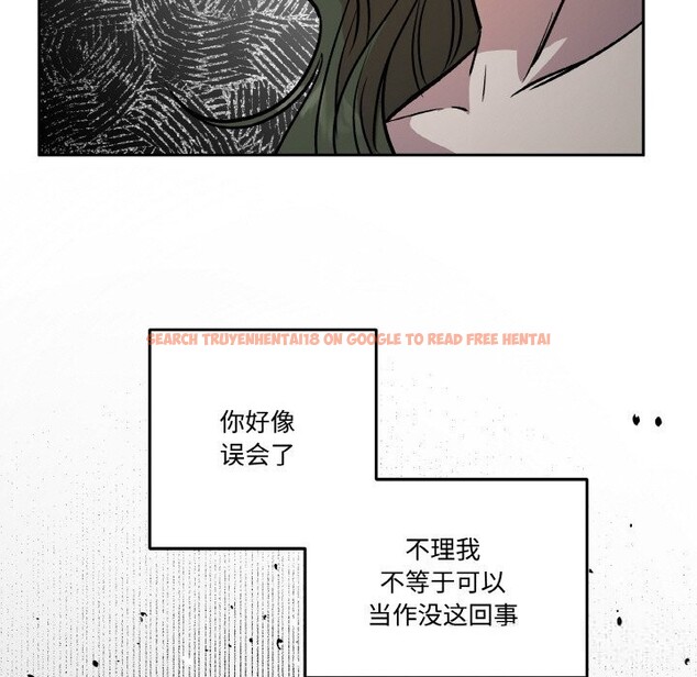 查看漫画附屬品少女的叛逆期 - 第11話 - www.tymanga.com中的3646345图片