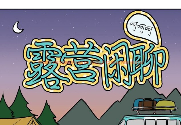 查看漫画附屬品少女的叛逆期 - 第12話 - www.tymanga.com中的3674904图片