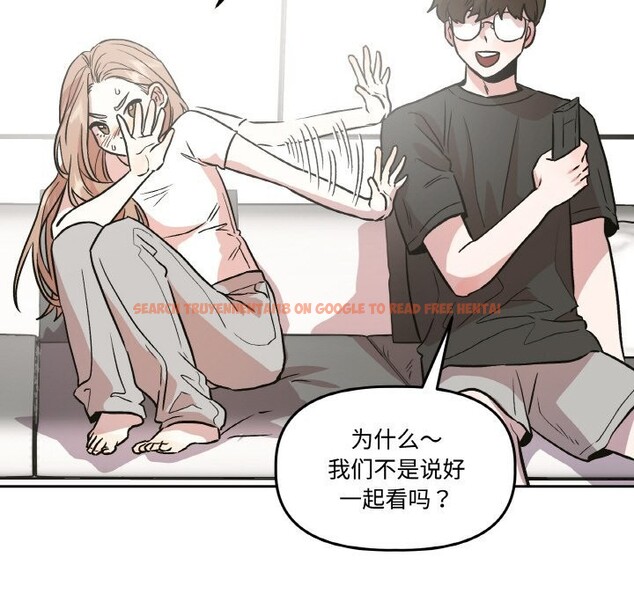 查看漫画附屬品少女的叛逆期 - 第12話 - www.tymanga.com中的3674907图片