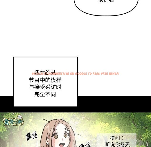查看漫画附屬品少女的叛逆期 - 第12話 - www.tymanga.com中的3674910图片