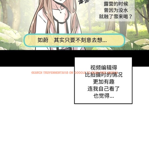 查看漫画附屬品少女的叛逆期 - 第12話 - www.tymanga.com中的3674911图片
